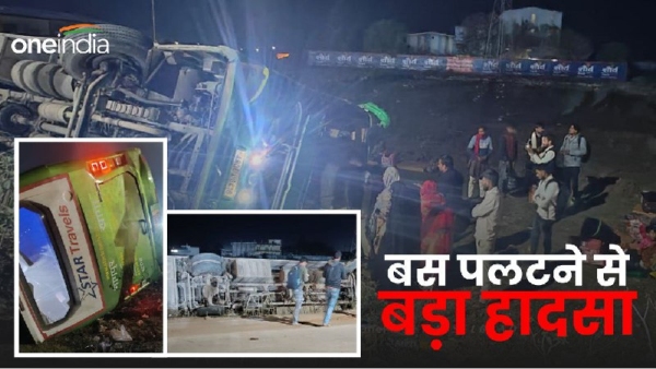 Road Accident In Satna