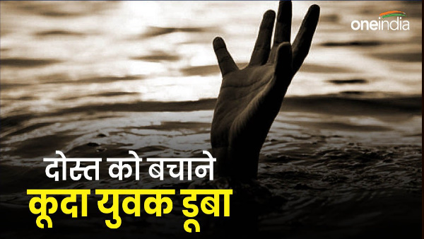 haridwar Roorkee news iit Student drowns jumping into canal save friend first saved second missing