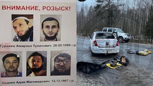 Moscow concert hall attack