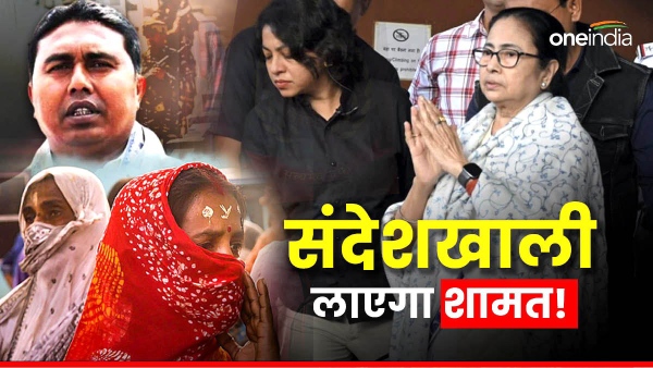 sandeshkhali and mamata