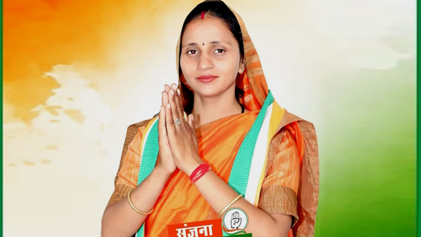 Sanjana jatav Congress Candidate Sanjana jatav Congress Candidate