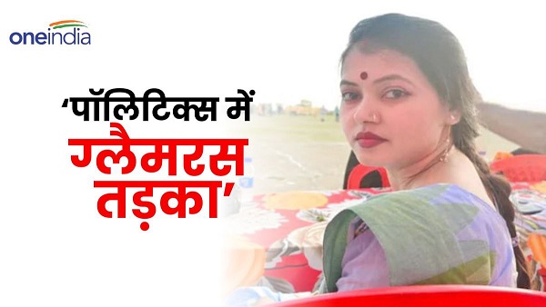 2024 Lok Sabha Chunav bihar Seema Kushwaha With RJD Leader Tejashwi Yadav Pollitics News Hindi 2024 Lok Sabha Chunav bihar Seema Kushwaha With RJD Leader Tejashwi Yadav Pollitics News Hindi