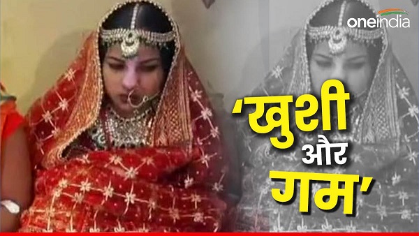 ara bihar unique marriage news daughter fulfilled her sick mother wish by doing marriage ara bihar unique marriage news daughter fulfilled her sick mother wish by doing marriage