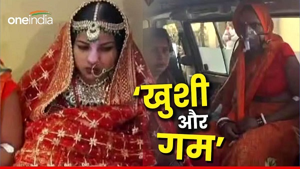 ara bihar unique marriage news daughter fulfilled her sick mother wish by doing marriage ara bihar unique marriage news daughter fulfilled her sick mother wish by doing marriage