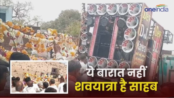 shivpuri dj last journey Shivpuri News shivpuri dj last journey Shivpuri News