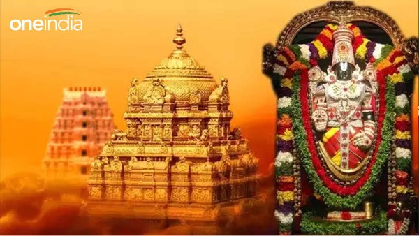 SHRI LAXMI TIRUPATI BALAJI SWAMI
