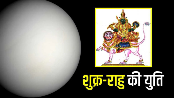 Sukra Rahu Yuti