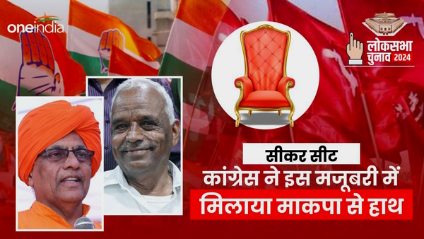 CPIM Amraram vs BJP Swami Sumedhanand Election News