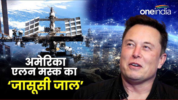 SpaceX Spy Satellites