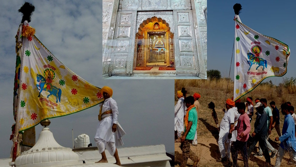 surajgarh nishan yatra