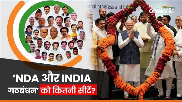 Lok Sabha Election Survey 2024 Opinion Poll Of Bihar Lok Sabha Chunav NDA or India Alliance