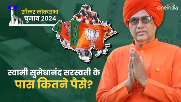 Swami Sumedhanand Saraswati Net Worth