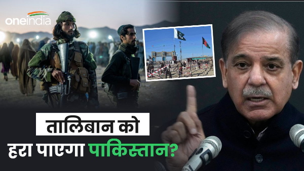 Pakistan Taliban Conflict