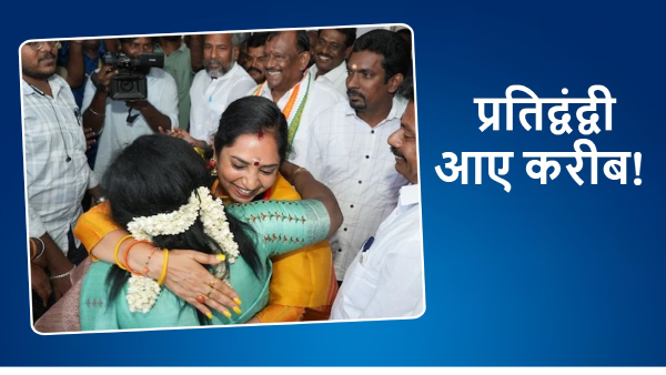 BJP
