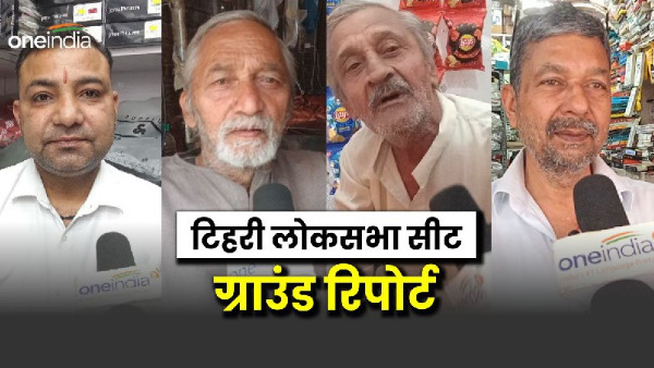 Ground Report Tehri lok sabha Seat What is opinion traders Paltan Bazaar Dehradun which issues vote