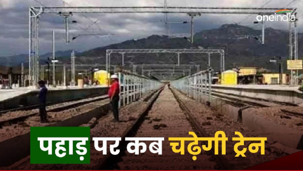 Rishikesh-Karnprayag rail line project When train climb mountain know work completed why special