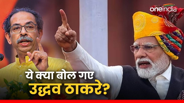 Uddhav Thackeray and pm modi
