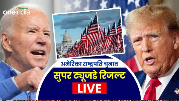 us presidential elections 2024 Super Tuesday 2024 Live Updates