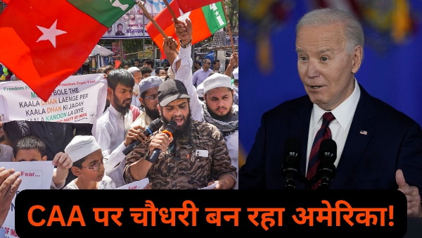 US Express Concern on CAA