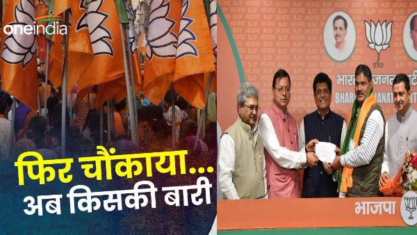 Dozens MLA and former MLA left Congress whose turn now what political upheaval going to come