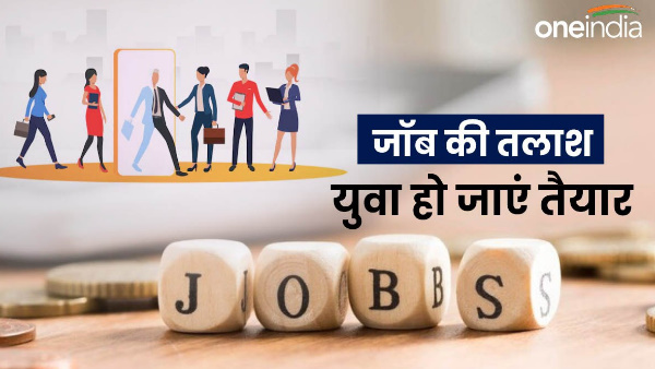 Before the code of conduct for Lok Sabha elections recruitment for 1778 posts know where to apply