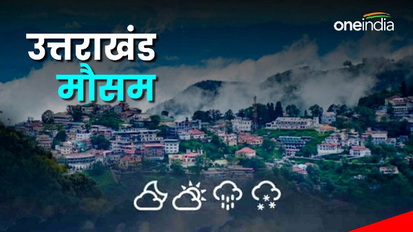 holi weather took a turn again know how the condition will be from the mountains to the plains