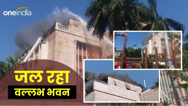 Vallabh Bhawan Bhopal