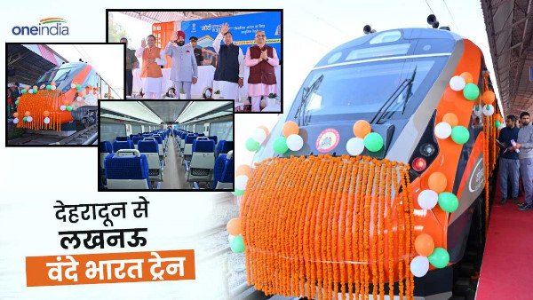 Dehradun to Lucknow Vande Bharat train starts PM Modi shows green flag virtually know the schedule