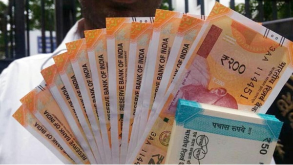 Vidisha fake note Vidisha News Vidisha fake note Vidisha News