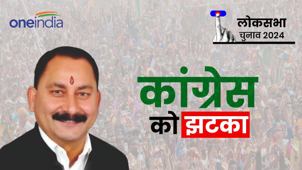 gangotri vijaypal sajwan two-time MLA contenderTehri seat left party Another big blow Congress gangotri vijaypal sajwan two-time MLA contenderTehri seat left party Another big blow Congress