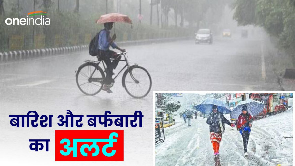 Uttarakhand weather update March starts with rain snowfall, know how weather will be