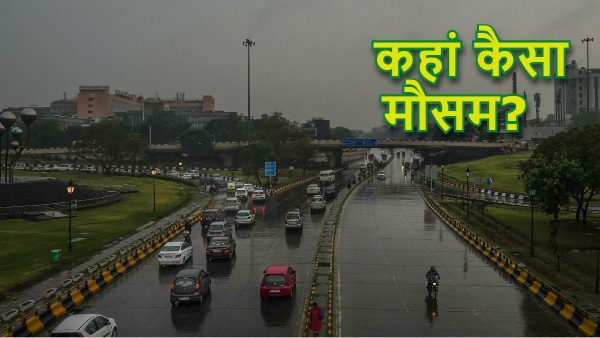Weather News Update