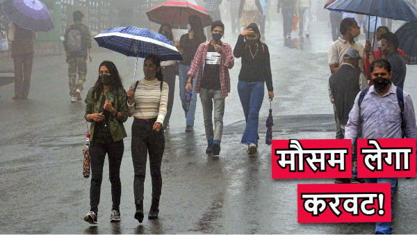 Holi 2024 weather update