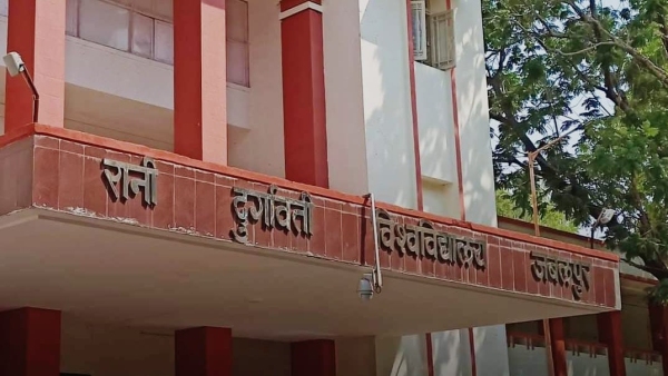 Strange feat of Rani Durgavati University distributing admit cards without preparation for the exam