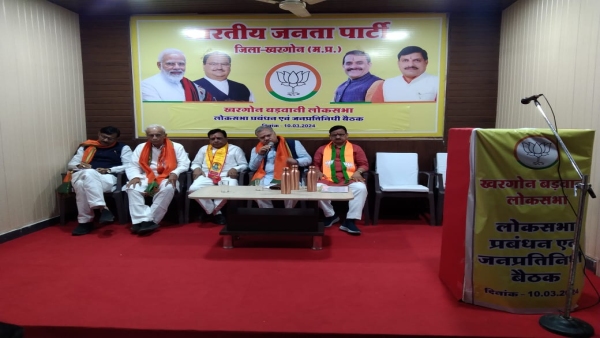Ajay Jamwal took a meeting of BJP in Khargone regarding Lok Sabha in Khargone and Barwani