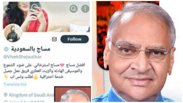 BJP MP s X account hacked wrong content posted Vivek Narayan Shejvkar statement