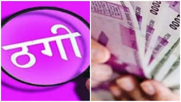 In Khargone thugs cheated petrol pump operators by using Artificial Intelligence AI