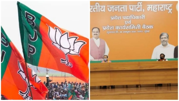 Before Holi BJP released the list of three candidates in Maharashtra know who got the ticket