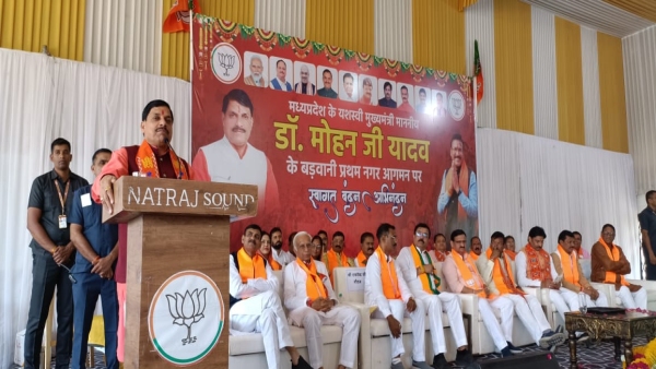 CM Mohan Yadav statement regarding Pakistan Occupied Kashmir during programs in Barwani and Dhar