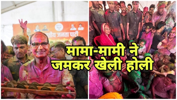 Former CM Shivraj Singh Chauhan and wife Sadhna Singh played Manjira vigorously on Holi