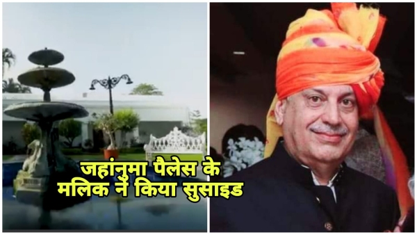 Nadir Rashid owner of luxury hotel Jahannuma Palace shot himself incident in Shyamala Hills Nadir Rashid owner of luxury hotel Jahannuma Palace shot himself incident in Shyamala Hills