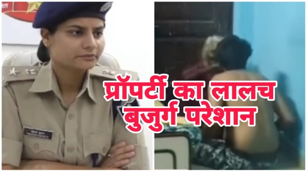 Grandson brought old grandmother from Jhansi to Jahangirabad due to greed for property video viral