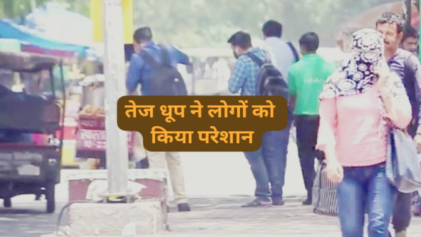 Weather in MP heat wave started in month of March mercury 40 5 degrees in Bhopal strong sunlight Weather in MP heat wave started in month of March mercury 40 5 degrees in Bhopal strong sunlight