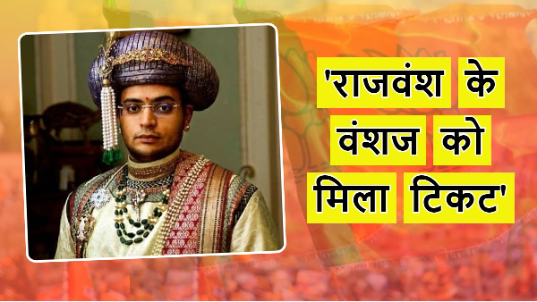 Yaduveer Krishnadutt Chamaraja Wadiyar