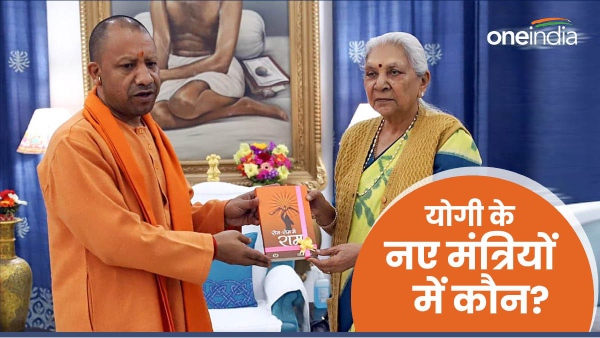 yogi cabinet expansion