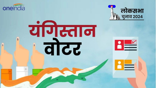 Lok Sabha Elections 202 Lok Sabha Elections 202