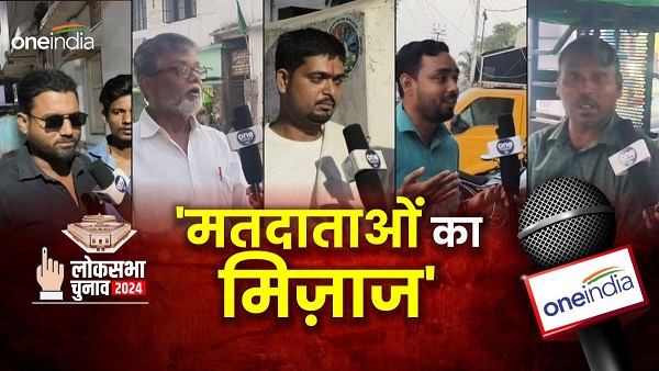 Purnia Lok Sabha Seat Ground Report Pappu Yadav Bima Bharti And Santosh Kushwaha News Purnia Lok Sabha Seat Ground Report Pappu Yadav Bima Bharti And Santosh Kushwaha News