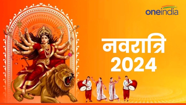 Chaitra Navratri 2024 Chaitra Navratri 2024