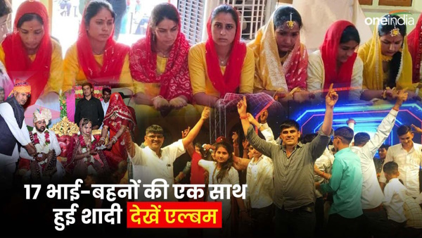 17 Pote Poti ki Shadi Nokha Bikaner