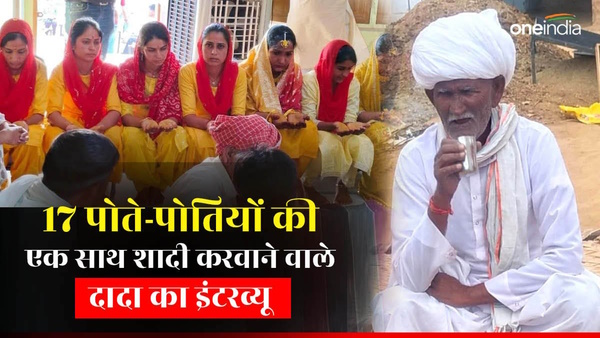 17 bhai bahan ki Shadi Nokha Bikaner